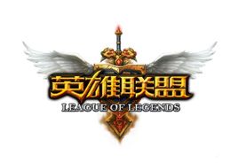 雄联盟LOL魔盒下载v3.0.6.0 官方版