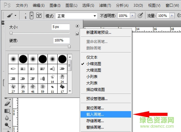 设计师ps扩展插件