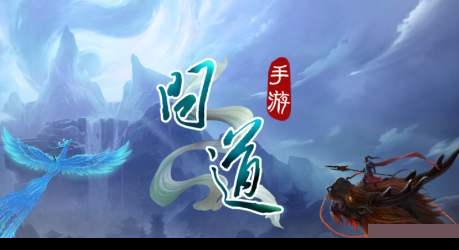 问道手游4月13日每周探案缉拿山贼攻略