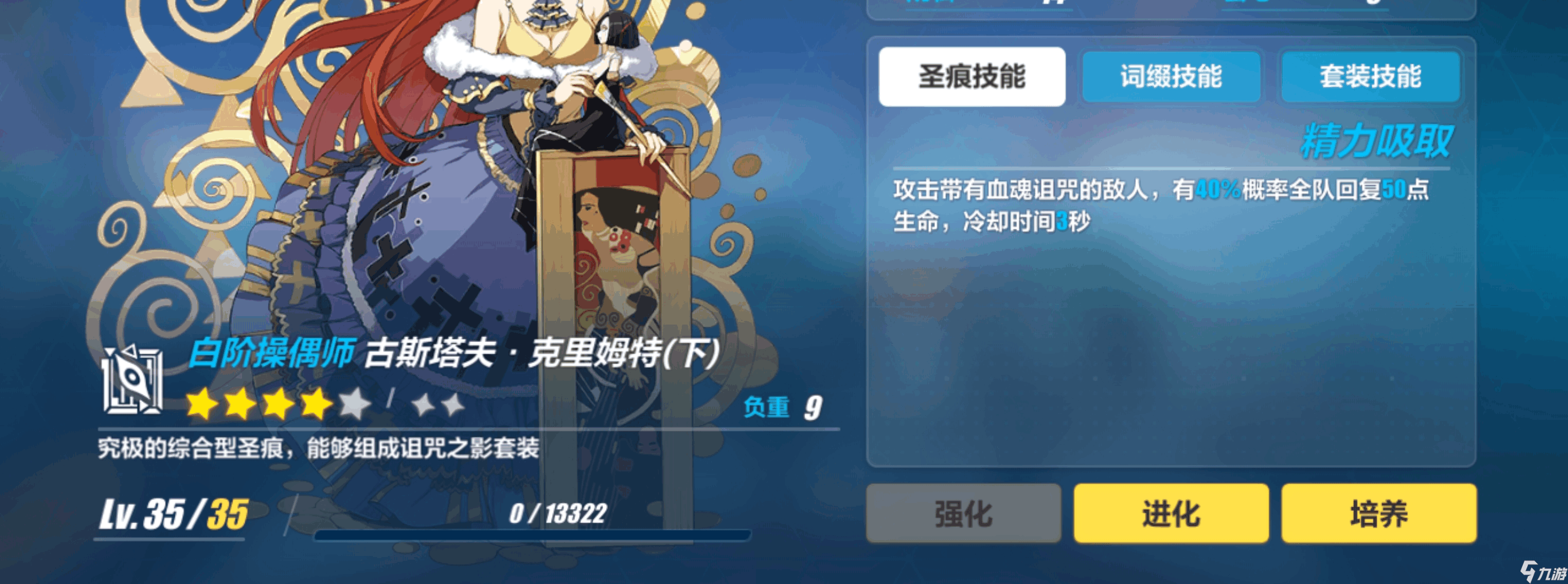 崩坏3芽衣泳装圣痕获取全攻略_技巧详解