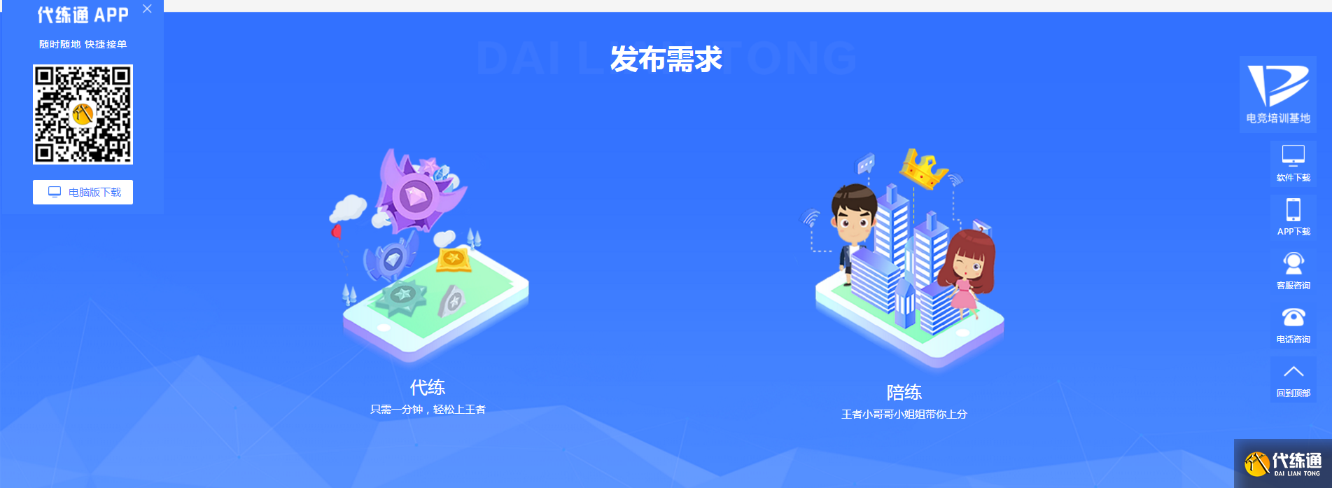 一起来捉妖手游攻略_一起来捉妖手游要求