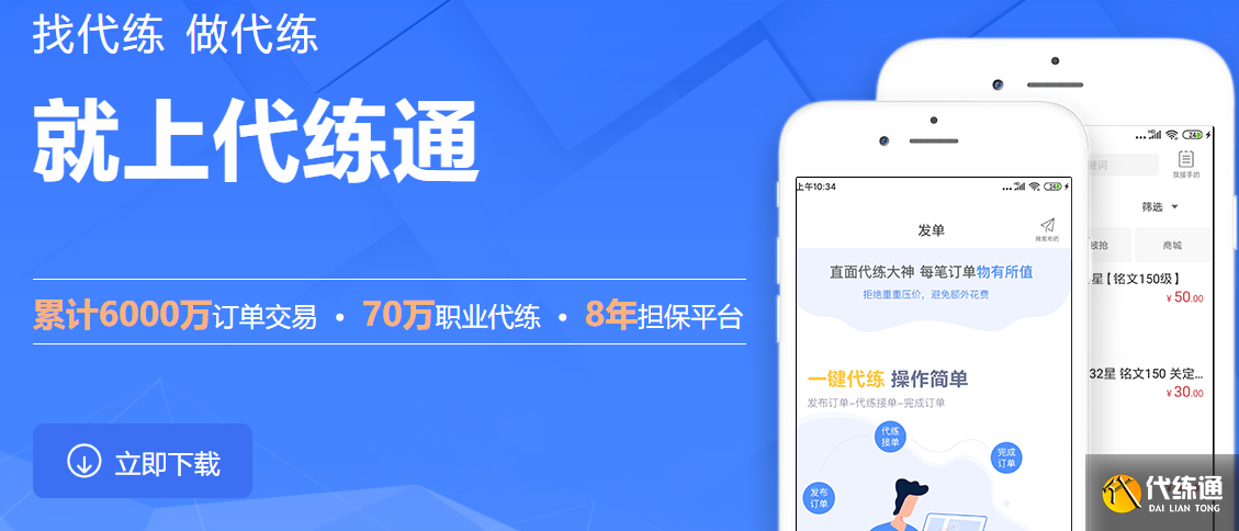 王牌战士手游水平测试_手游水平指南