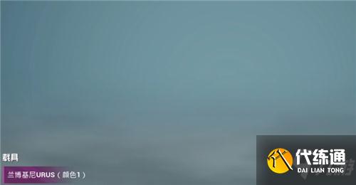 和平精英兰博基尼Aventador车型爆料_阿斯顿马丁载具皮肤预测