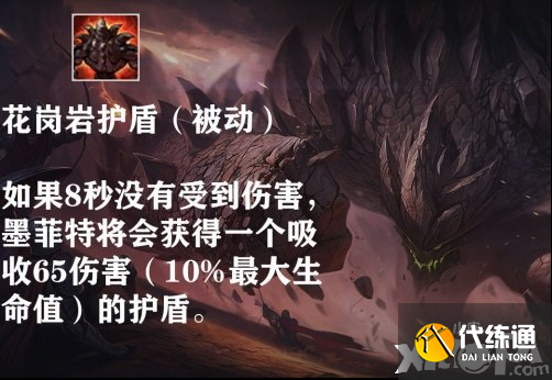 英雄联盟手游石头人上分攻略_石头人上分技巧