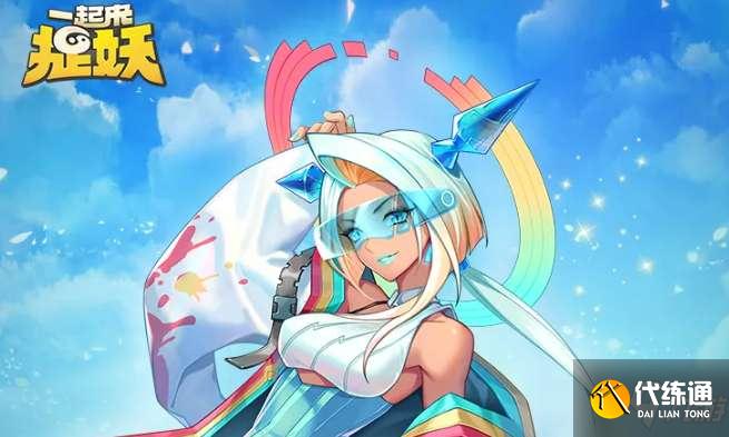 一起来捉妖虹单挑怎么打？虹单挑攻略