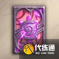 《炉石传说》埃索达卡背获取方法