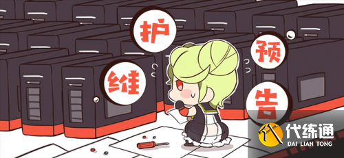 崩坏34.8更新内容一览_崩坏34.8更新详解