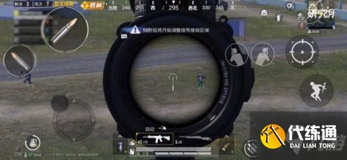 和平精英步枪选择推荐