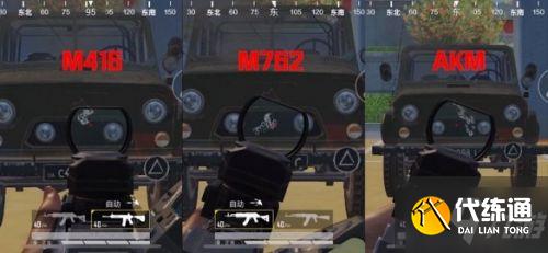 和平精英步枪选择推荐