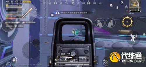 和平精英步枪选择推荐