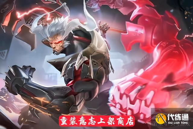 盘古重装意志购买量激增_官方消息解读