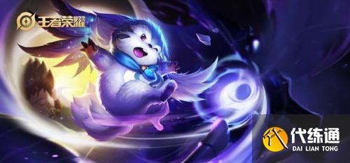 梦奇重塑铭文_梦奇铭文搭配攻略