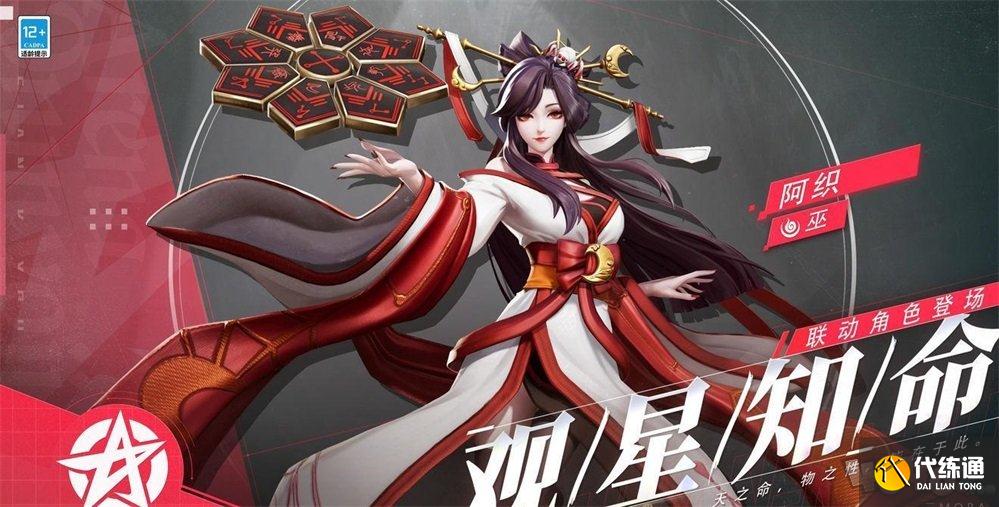 阿织技能立绘与攻略_决战平安京阿织技能详解