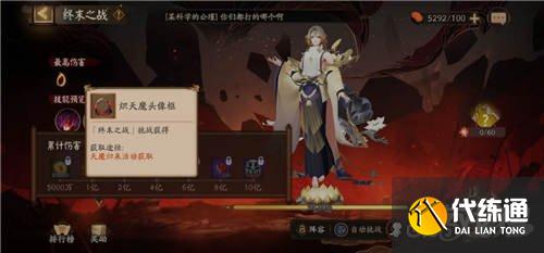 炽天魔头像框获取攻略_炽天魔头像框获取全攻略