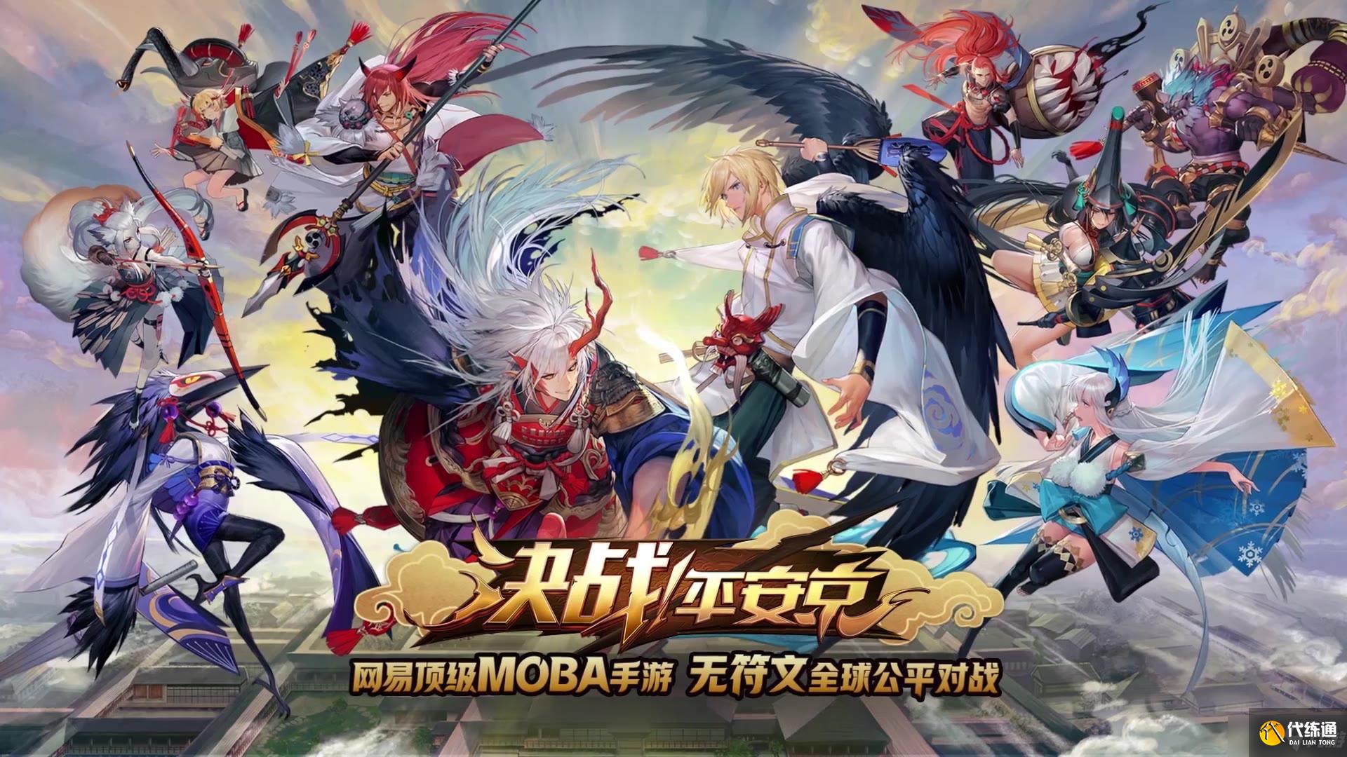 阿织装备搭配攻略_决战平安京阿织攻略