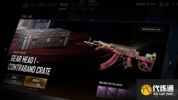 绝地求生黑货票券作用及使用攻略大全_黑货票券使用指南