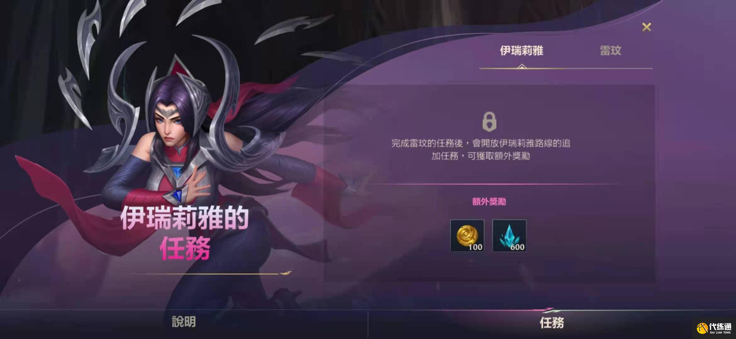 LOL手游破碎之刃活动怎么玩_破碎之刃活动攻略