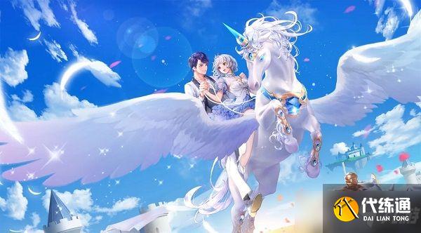 QQ飞车手游以梦为马套装怎么获得?累充套装以梦为马获取方式