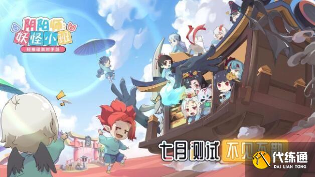 阴阳师妖怪小班新手入门攻略大全