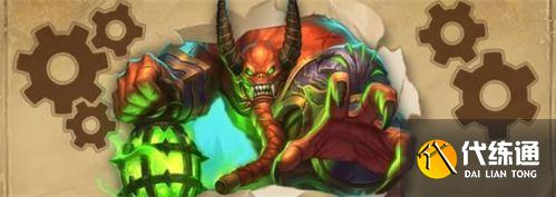 炉石传说6月17日补丁_20.4.2更新