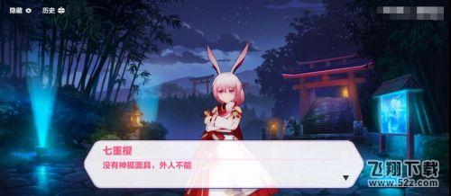 崩坏3神狐面具获取攻略_崩坏3神狐面具获得方法