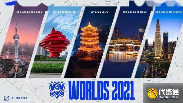 英雄联盟S11举办地时间查询_LOLS11赛事攻略