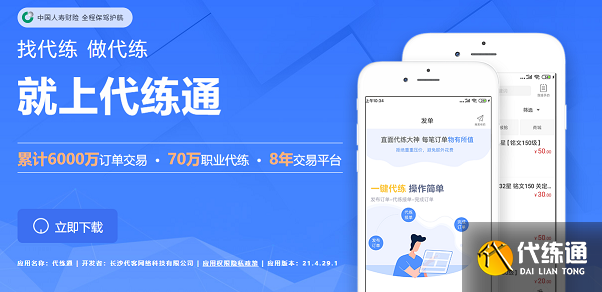 王者荣耀S22赛季末冲分攻略_提升段位秘籍