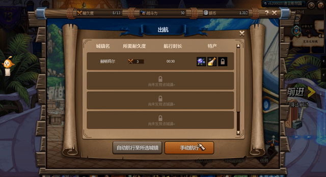 DNF大飞空时代任务攻略大全