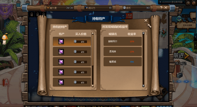 DNF大飞空时代任务攻略大全