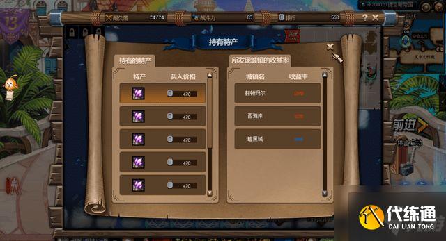 dnf大飞空时代暗黑城怎么玩