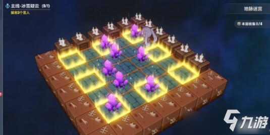 冰雪疑云地脉迷宫攻略_崩坏3冰雪疑云地脉攻略