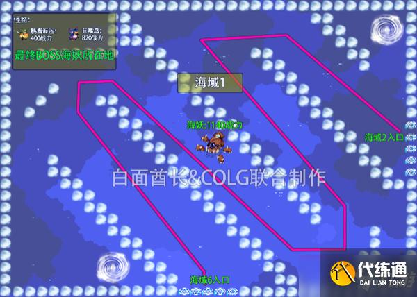 DNF大飞空时代全地图攻略