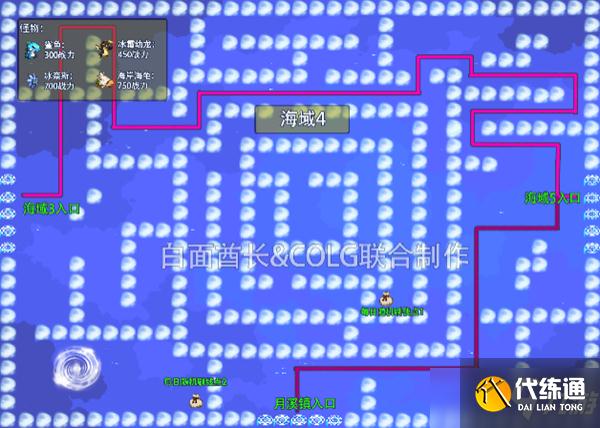 DNF大飞空时代全地图攻略