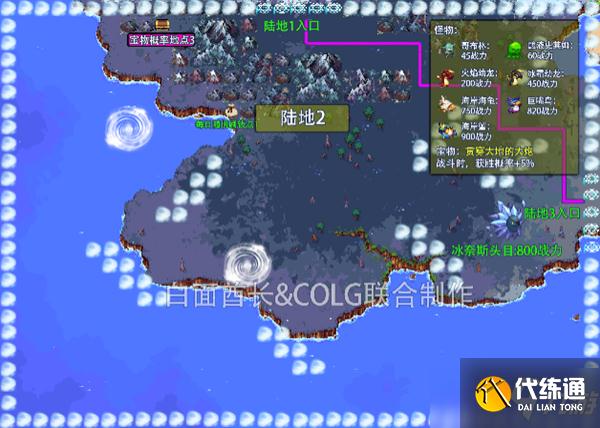 DNF大飞空时代全地图攻略