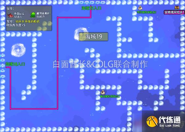 DNF大飞空时代全地图攻略