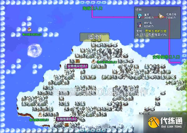 DNF大飞空时代全地图攻略