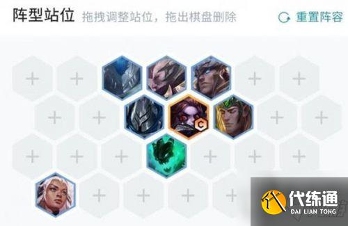 云顶之弈11.13最强阵容