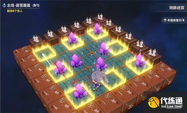 崩坏三沉吟的泉水地脉迷宫怎么过？崩坏3沉吟的泉水地脉迷宫图文通关攻略[多图]图片6