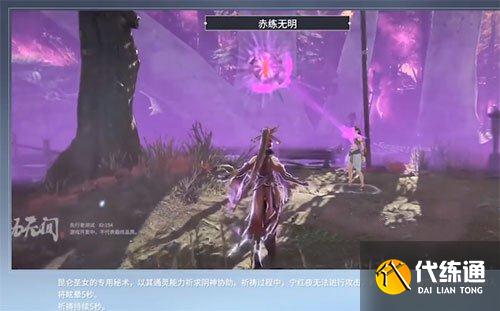 永劫无间宁红夜攻略