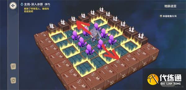 崩坏三沉吟的泉水地脉迷宫怎么过？崩坏3沉吟的泉水地脉迷宫图文通关攻略[多图]图片10