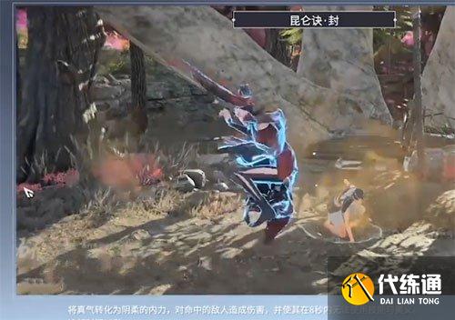 宁红夜攻略_永劫无间攻略