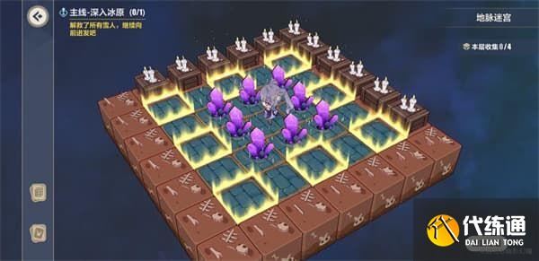 崩坏三沉吟的泉水地脉迷宫怎么过？崩坏3沉吟的泉水地脉迷宫图文通关攻略[多图]图片9