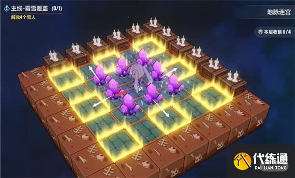 崩坏三沉吟的泉水地脉迷宫怎么过？崩坏3沉吟的泉水地脉迷宫图文通关攻略[多图]图片1