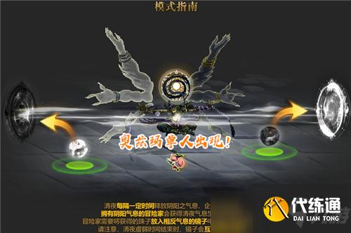 DNF6.24体验服更新