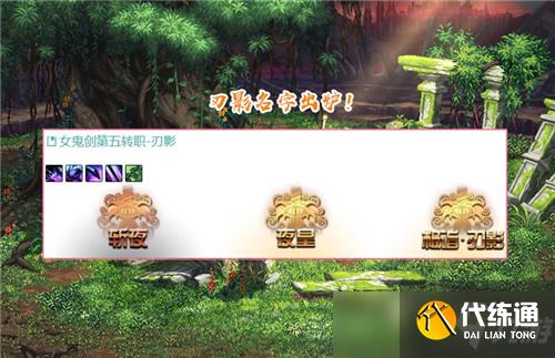 DNF6.24体验服更新内容_新深渊希洛克装备介绍