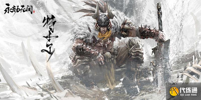 永劫无间角色搭配与技能选择攻略