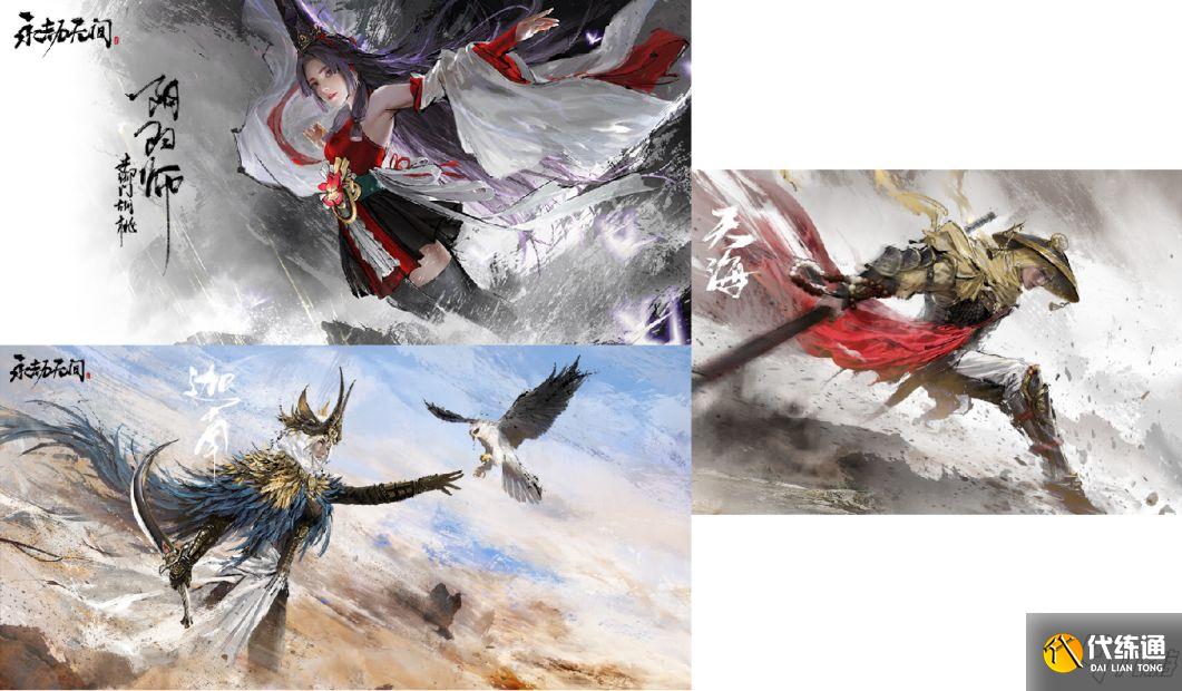 永劫无间角色搭配与技能选择攻略