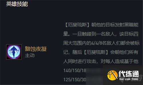 云顶之弈11.13版本4秘4游侠阵容玩法