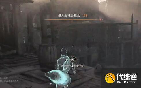 永劫无间主动复活条件_查询攻略