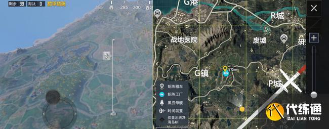 和平精英重启未来小鸡车刷新点大全